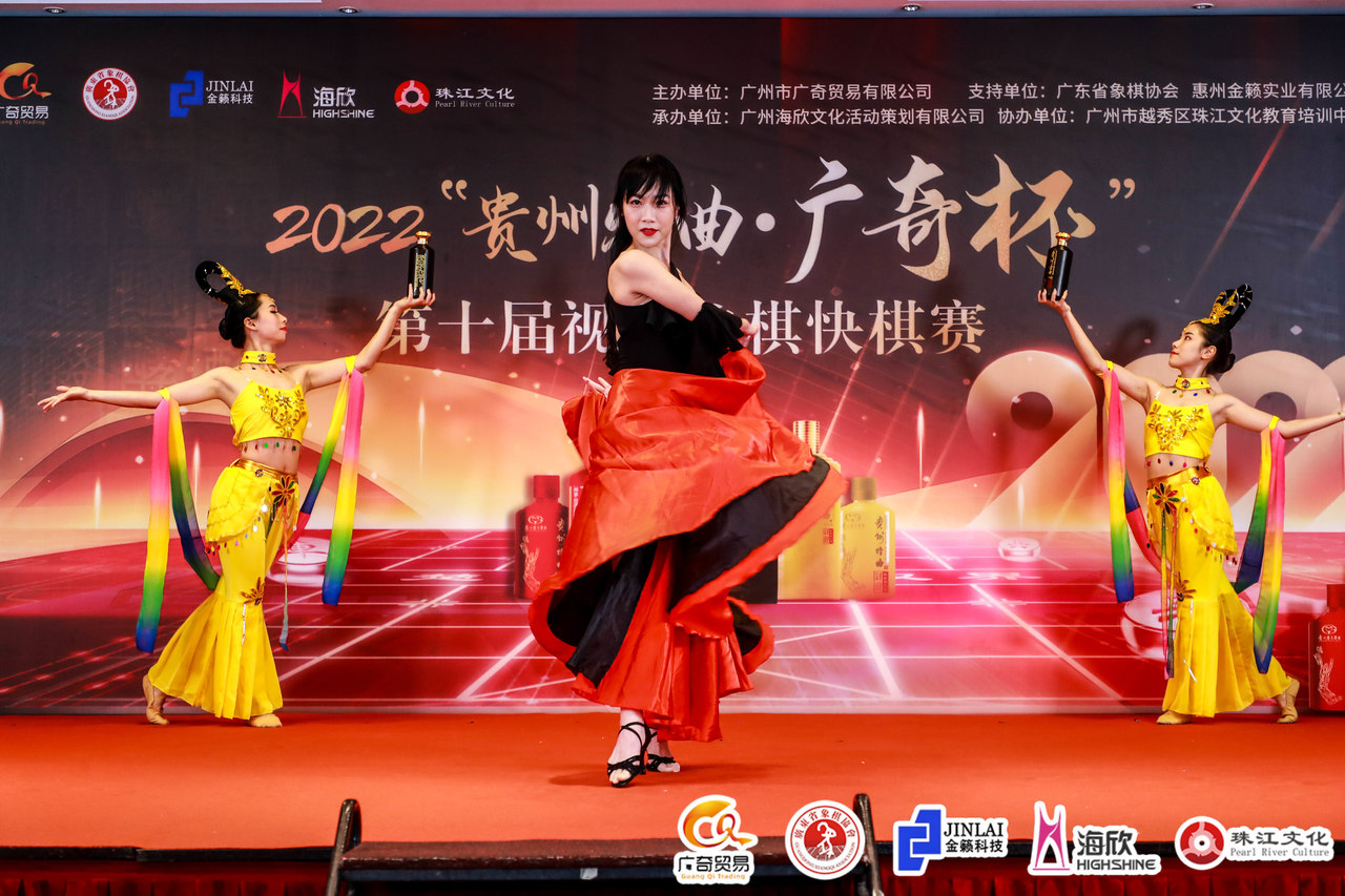 2022“贵州特曲•广奇杯”第十届视频象棋快棋赛如约而至