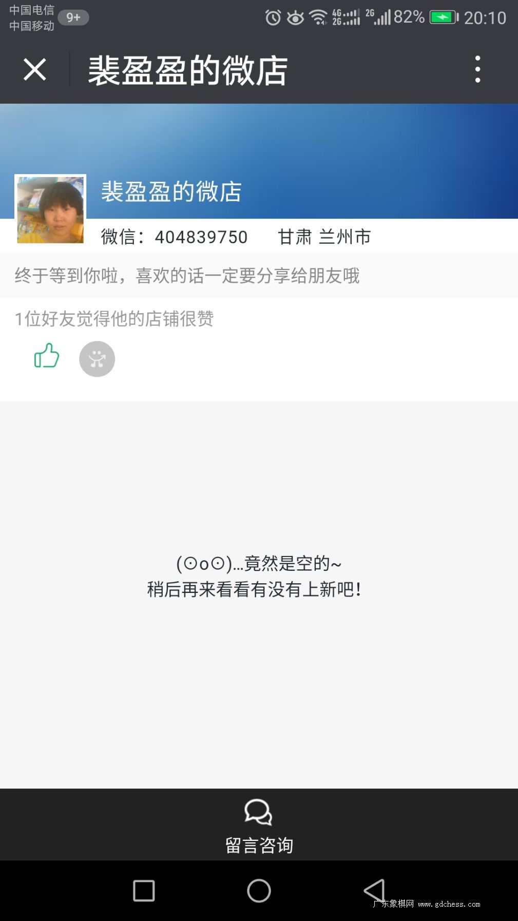 主题这个兰州骗子裴盈盈裴瑞霞骗人钱财谁认识